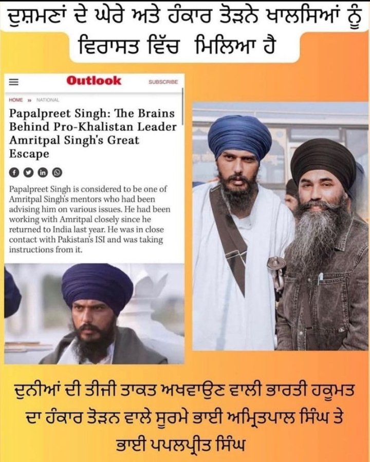 #CallSarbatkhalsa