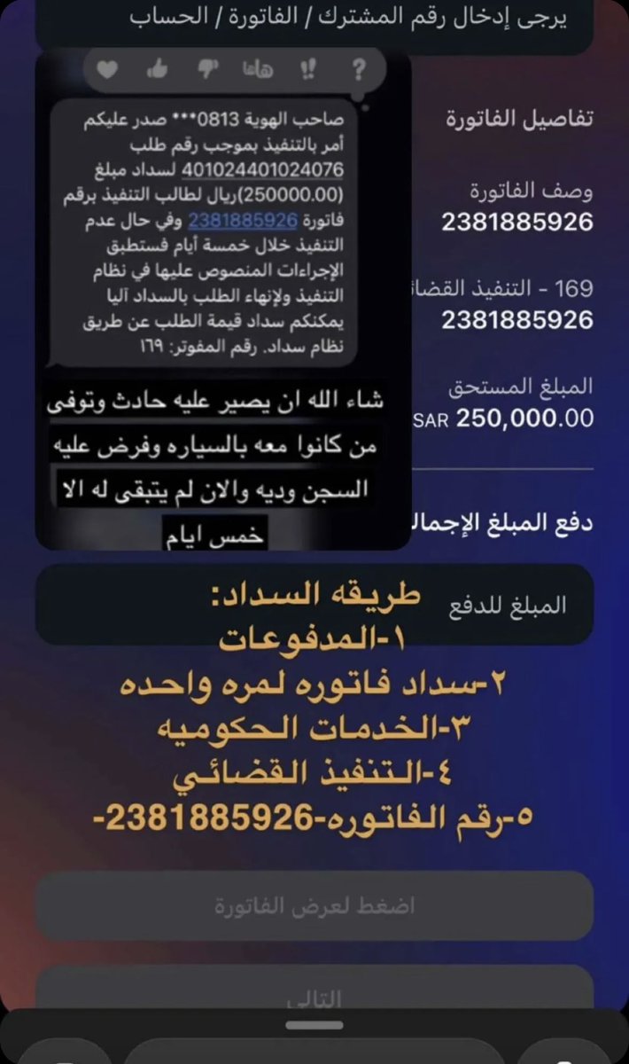 R. tweet media