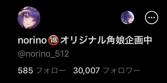 おはよーございます♪
フォロワーさん30,000達成しました🙏
万バスも経験なく地道な投稿でここまでこれました🥹これもリツイートしていただけた皆様のおかげ✨感謝感謝🙏
これからも画力向上と質感を強化していきますので応援宜しくお願いします💪 