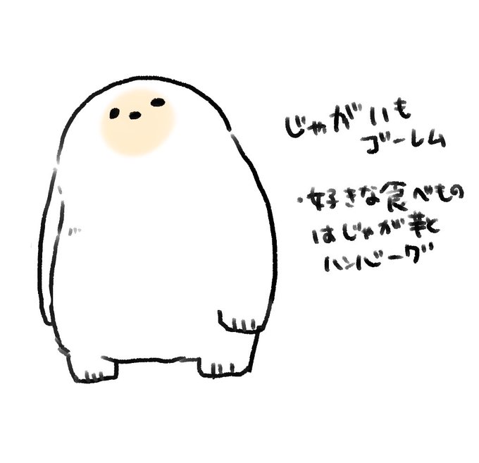 代理キャラです 