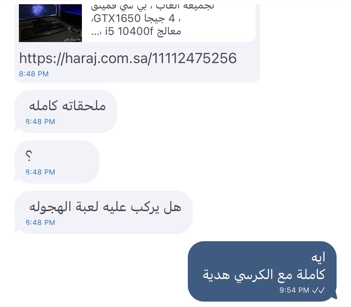 OmegaReef's tweet photo. بسوي ثريد لمحادثات حراج https://t.co/XgsxvIOjgh