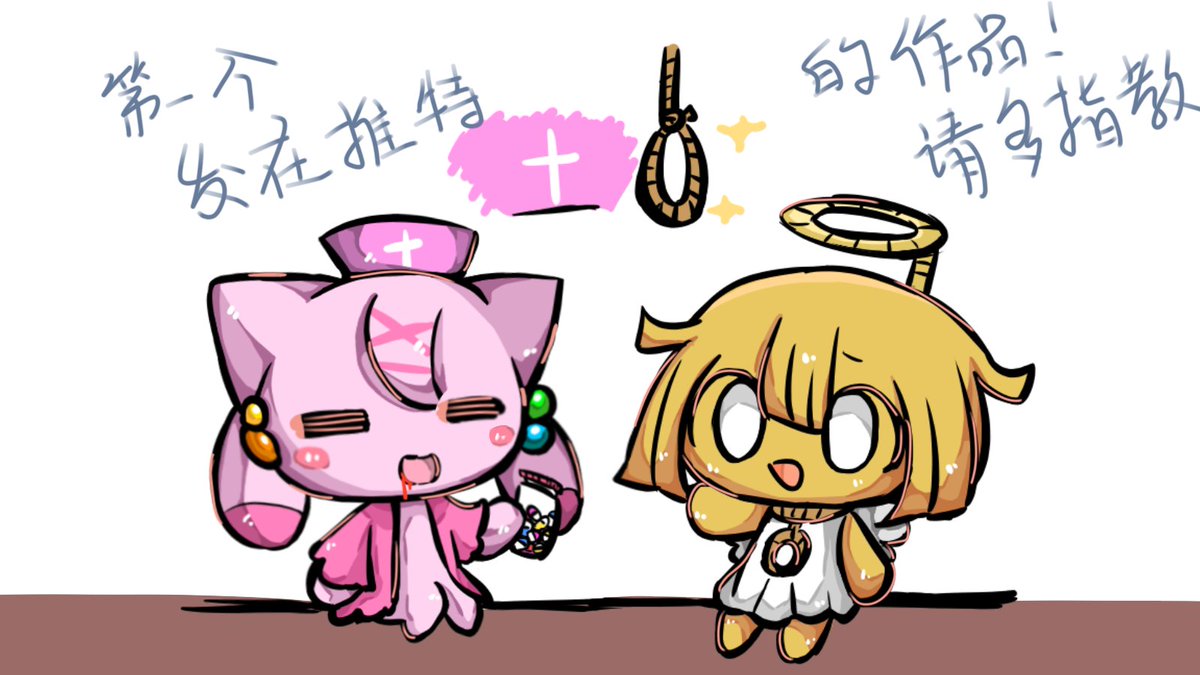 comqqaff's tweet photo. #PPYfanart 这俩只的组合是不是可以叫±0…🤔？ https://t.co/XgVmCphBLr