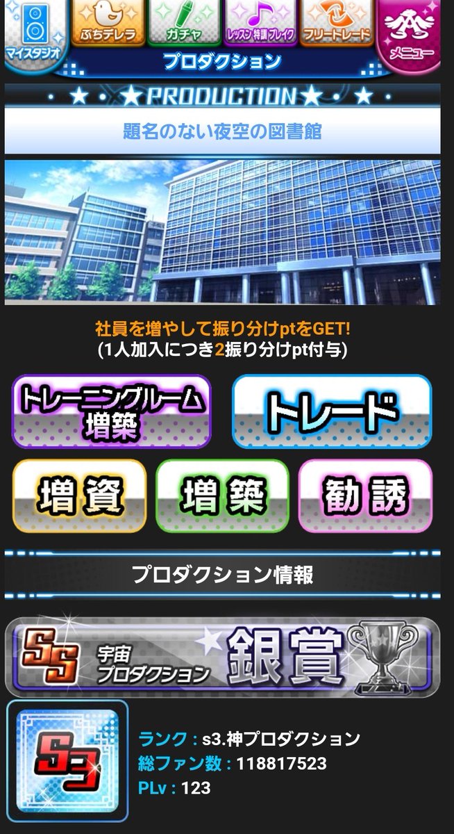 Library_Notitle's tweet image. モバマス最後の日。
2019年の始動から今日まで
アニバアイプロで上位に入れたり
担当の誕生週PRAで優勝出来たり
まったりプロでしたが色んな思い出があります。
ここまで続けられた関係者の皆様に感謝を。
なにより、モバマスありがとう！！！