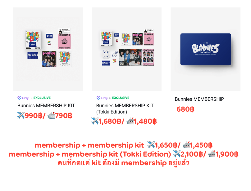 peekababi's tweet photo. รับกด newjeans membership 💗🙇🏻‍♀️

membership 680฿
membership + membership kit ✈️1,650฿/🛳️1,450฿
membership + membership kit (Tokki Edition) ✈️2,100฿/🛳️1,900฿

— เก็บรอบเดียว
— คนที่กดแค่ kit ต้องมี membership อยู่แล้ว

#ตลาดนัดNewJeans #ตลาดนัดนิวจีนส์ https://t.co/VBhPyqXr0x