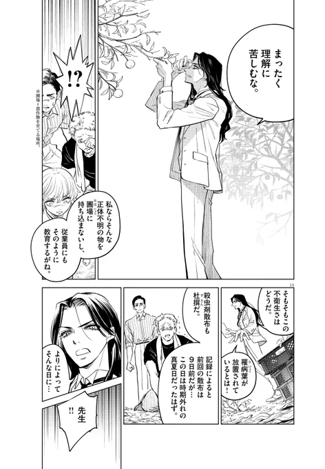 (4/12) 