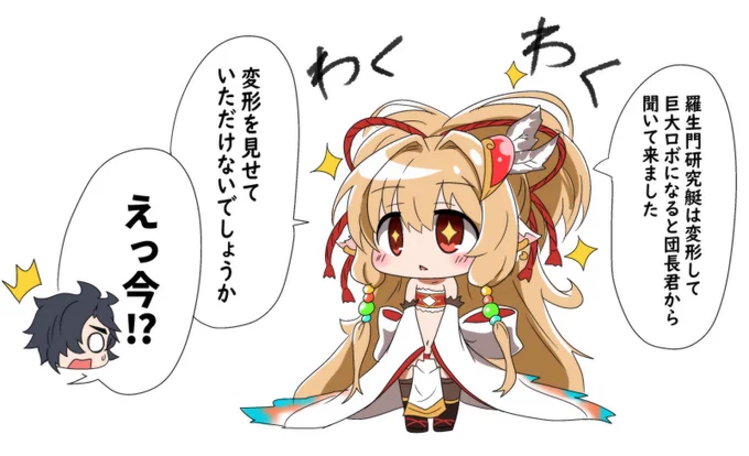 クリスタの練習がてら描いたやつ
メディバンより使いやすいけど慣れが必要だな 