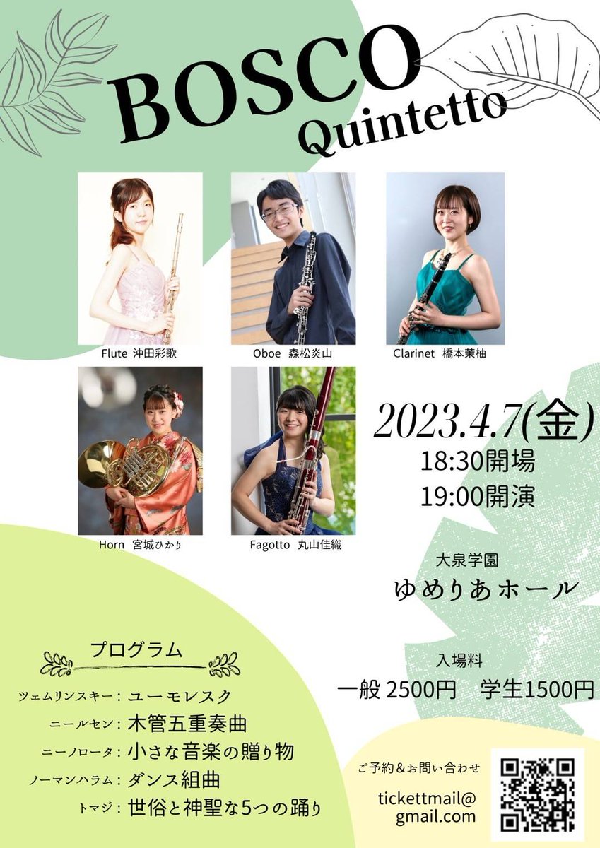 来週となりました。
是非お越しください！