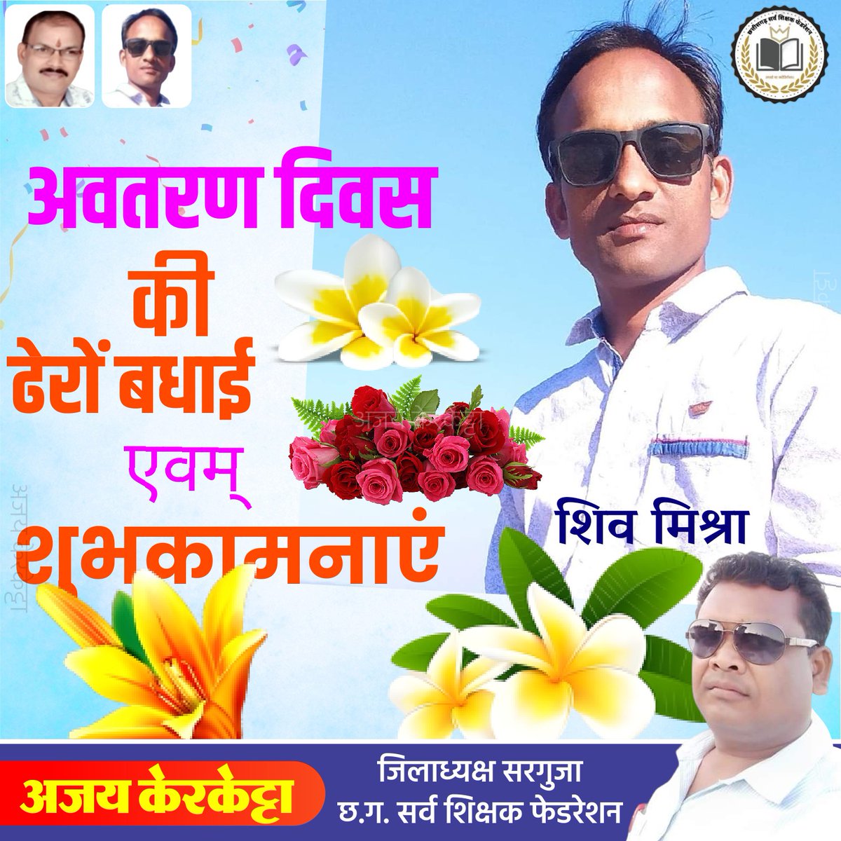 IsAjaysir's tweet photo. https://t.co/KLA0lXe7B4