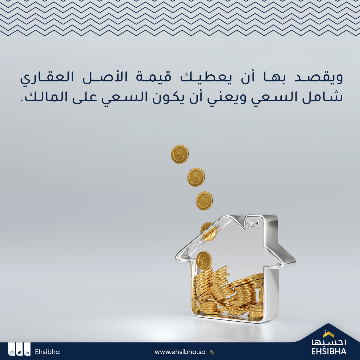 احسبها العقارية tweet media