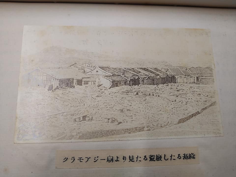 formosabooks's tweet photo. 『仏��台湾遠征史 : 1884年・1885年』(���和9年)を入荷。#フランス軍 が #台湾 へ遠征したときの様子を描いた《L'expedition française de Formose:1884-1885》の翻訳本。
本日も開店しました。
明日31日4月1日は休業日です。
#清仏戦争 #フォルモサ #Formose https://t.co/7ntuLXNfi8