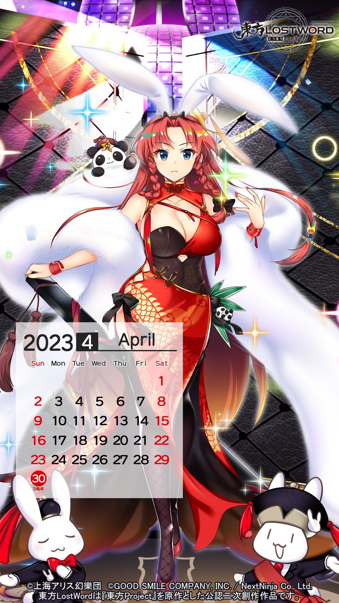 東方LostWord公式（東方ロストワード） on X: 