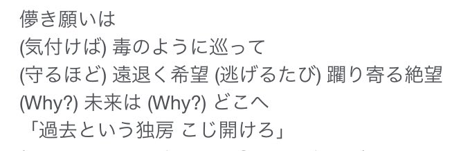 シンフォギア好きなキャストは今すぐ「METANOIA」聞いて腑に落ちて欲しい。知らない人はとりあえずここだけ見て、腑に落