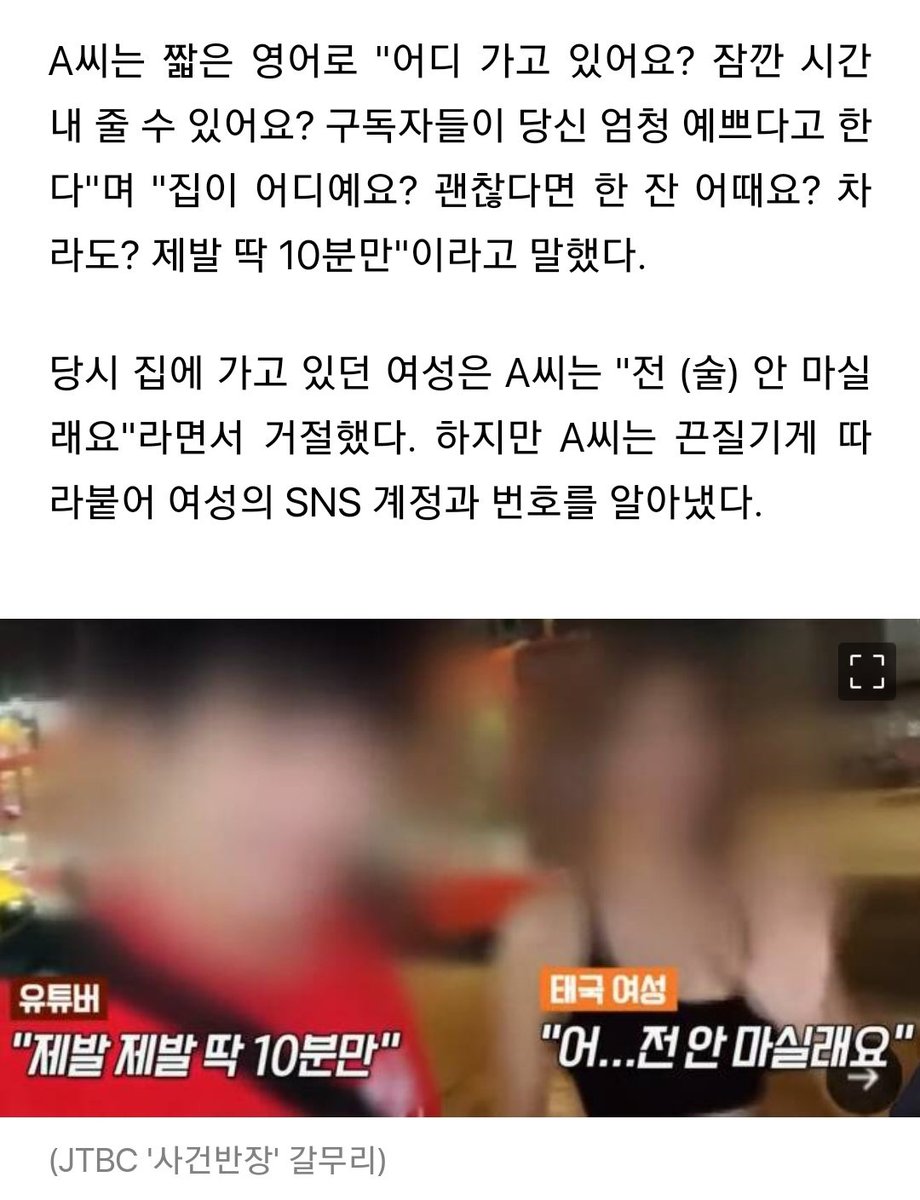 김사회 tweet media