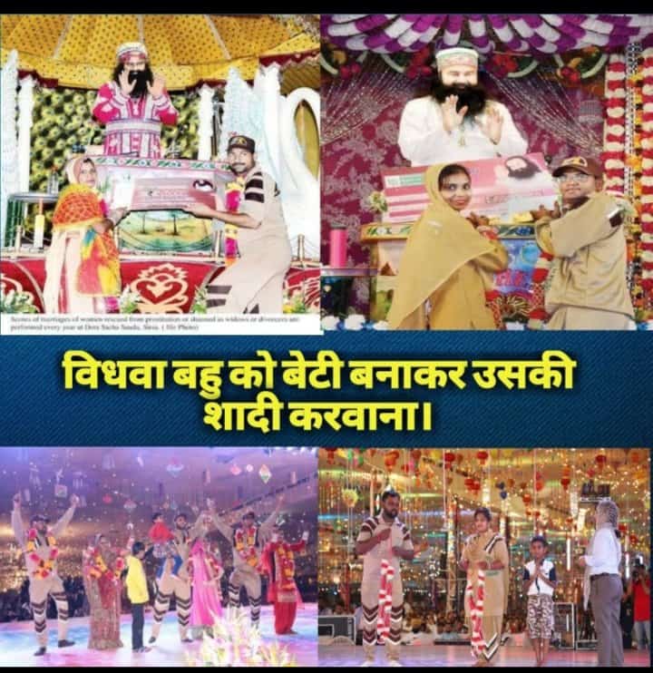 Joban51221006's tweet photo. आज इतने उन्नत युग के बावजूद भी भारत में कई जगह पर विधवाओं को कलंक  माना जाता है। डेरा सच्चा सौदा द्वारा Saint Gurmeet Ram Rahim Ji की प्रेरणा से चलाई जा रही Anticipated Life मुहिम जिसमें नौजवान लड़के विधवा महिलायों को उनके बच्चों के साथ जीवन साथी के रूप में अपनाते है
#LightOfHope https://t.co/XbUHyfXBtg