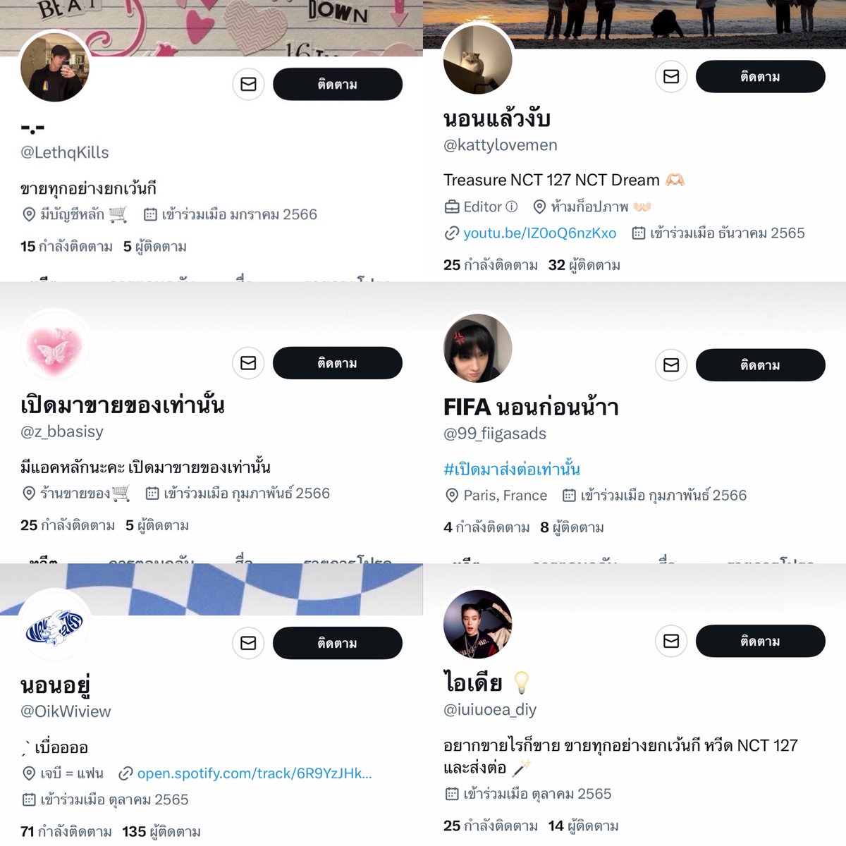 insaalee97's tweet photo. ❌โกง scammer❌ 
บล็อค
แอคของ วีระภาพ เกตุแก้ว 
@Newsyear097
@chomviewwttb
@anmaejusssomzar
@citcatttt_atta
@ramay_mayyy
@OikWiview
@iuiuoea_diy
@10Musbelly
@DedadaWanda
@MugamiMimis
@LethqKills
@kattylovemen
@z_bbasisy
@99_fiigasads
@AommyAmperrrlil 

#TREASURE_hello_in_bangkok https://t.co/dCqfKmocv2
