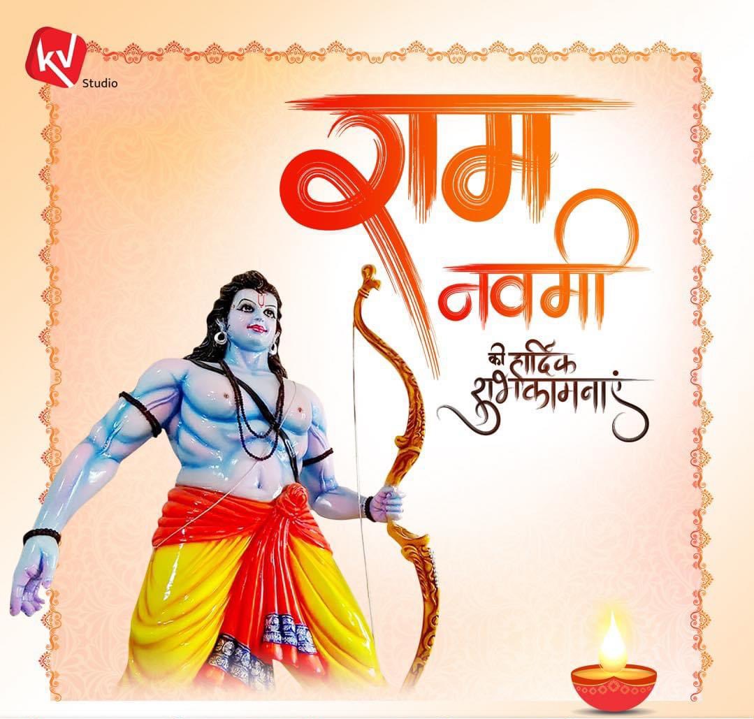 🚩 जय श्री राम  🚩
आपको और आपके परिवार को 
श्री राम जन्मोत्सव की हार्दिक शुभकामनाएं💐🙏#ramnavami2023 #रामनवमी_2023