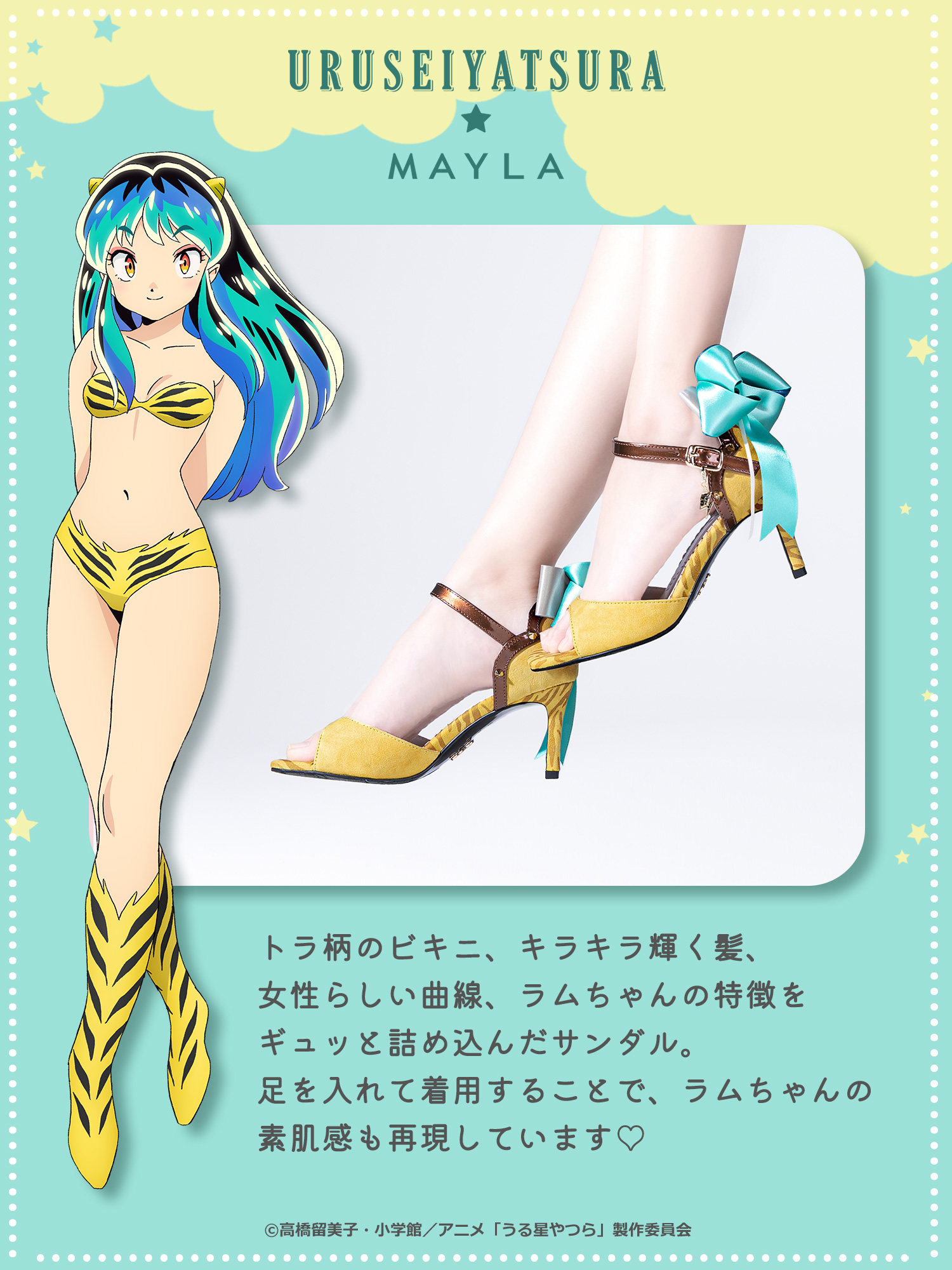 うる星やつら 1〜18 うる星やつら - シーズン1 - 18話 (アニメ) | 無料動画・見逃し