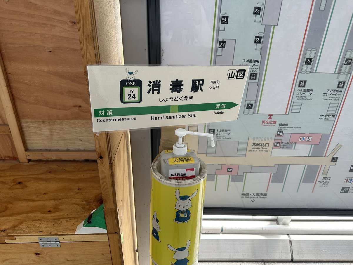 yossyi0323's tweet photo. 銚子電鉄みを感じるww https://t.co/PBc3m12Jyo