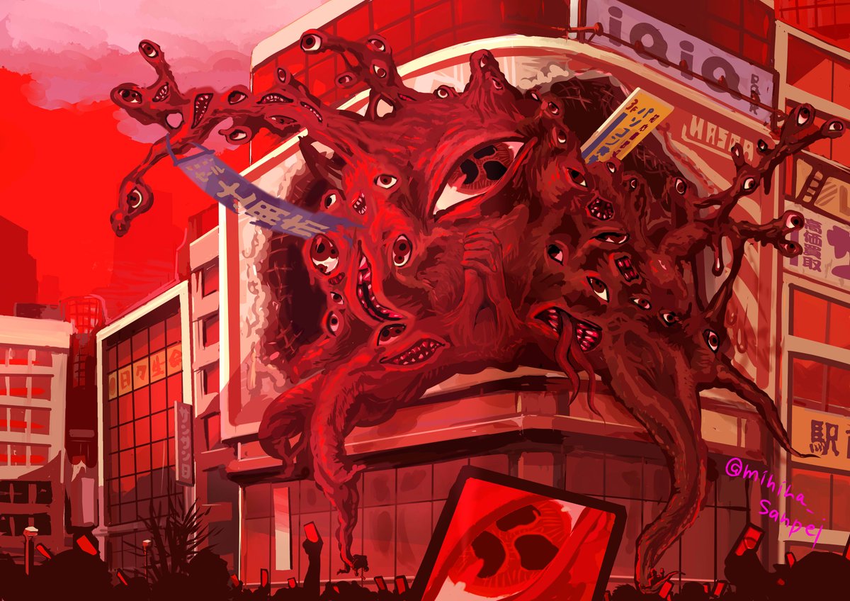 extra eyes monster red sky red theme eldritch abomination no humans building  illustration images