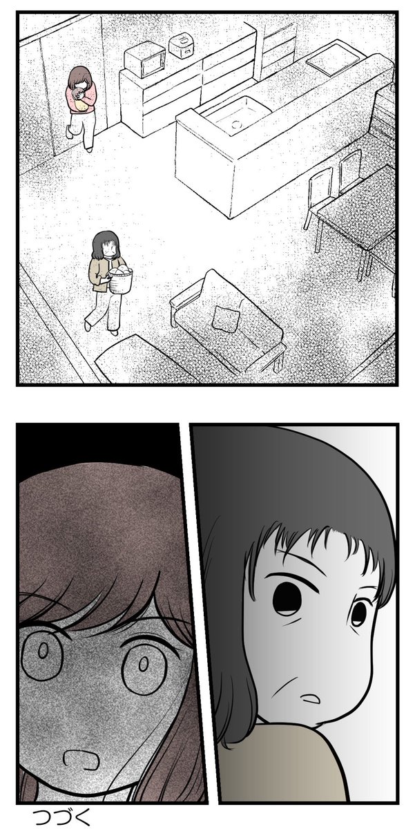 欲しいのは男の子ー子供の性別にこだわる夫ー14(2/2) 