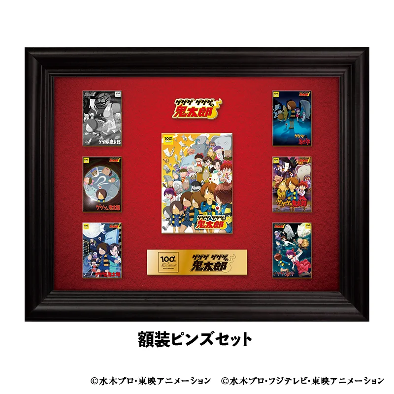 アニメ「ゲゲゲの鬼太郎」＆「鬼太郎誕生 ゲゲゲの謎」公式 on X