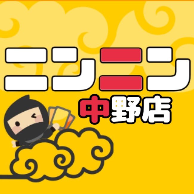 nin_nin_toreca2's tweet photo. 🚨重大告知🚨

4月1日 NEW OPEN‼️

ポケモン専門店【ニンニン】中野店

11:00〜20:00

お待たせしました🥷

いよいよ開店です✨

抽選入場となります🙇‍♂️
下記よりお申し込み下さい

[チケットURL] https://t.co/C94lbKkPMa
[申込期間]3月30日12:00〜3月31日12:00
[当落／整理番号発表] 3月31日 18:00 https://t.co/CGsF5bGW6H