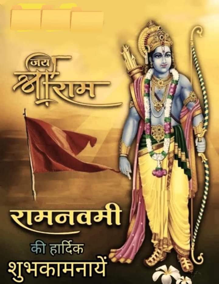 Rajendra14619's tweet photo. जय श्री राम https://t.co/1ynGPHYkL9