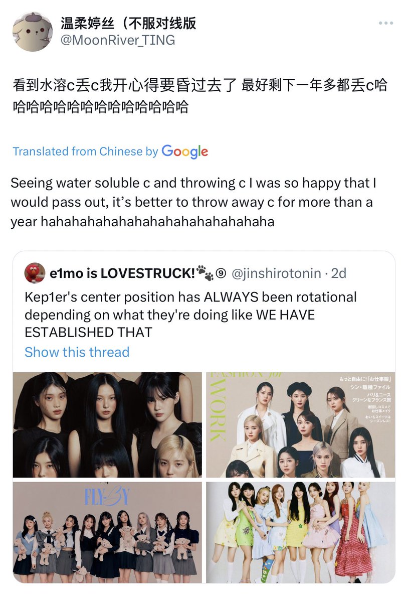 ‼️REPORT + BLOCK ‼️ 

#they never tired do this to 🐯 

x.com/moonriver_ting