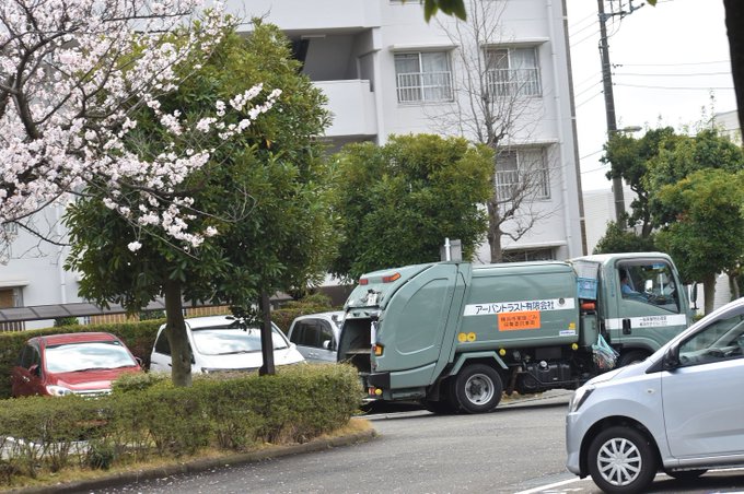 いつもの運転手さんが運転した、金沢区の缶びんの1号車のアーバントラスト有限会社の車🟢シーパラの近くの並木の集積所にバック