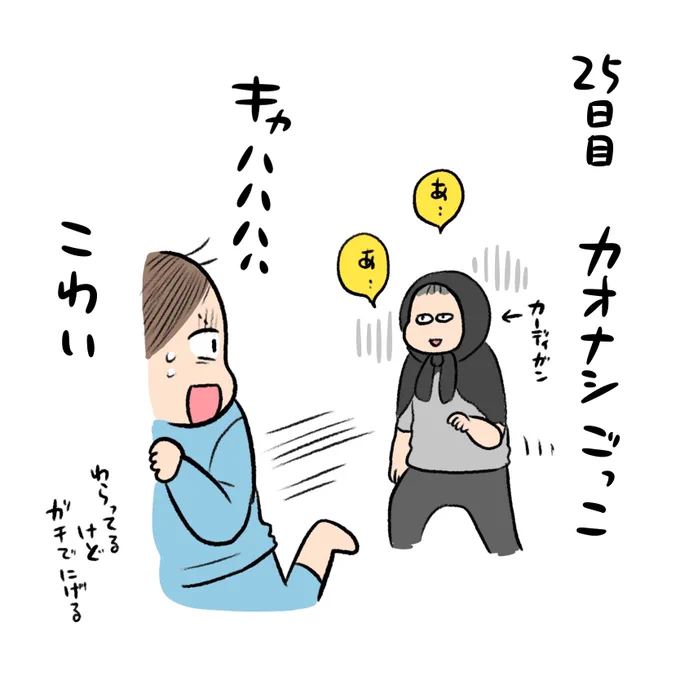 とびとび日記✍️
実は日記は今も365日毎日続けてる!
全部は載せないけど載せるぞと思うとモチベになって続くのでたまにはアップ…! 