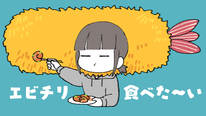 頭のおかしい自画像フェア 
