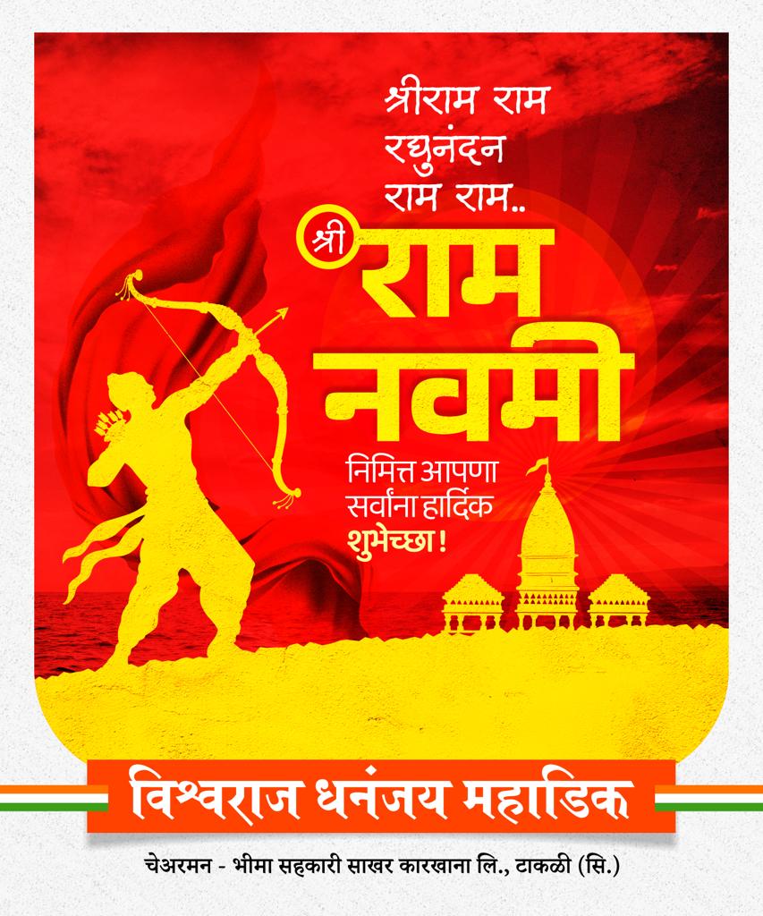 Vishwaraj Mahadik - विश्वराज महाडिक tweet media