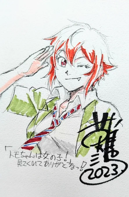 Thank you!Thank you!Thank you very much, Tomo-chan! It was a great performance!  