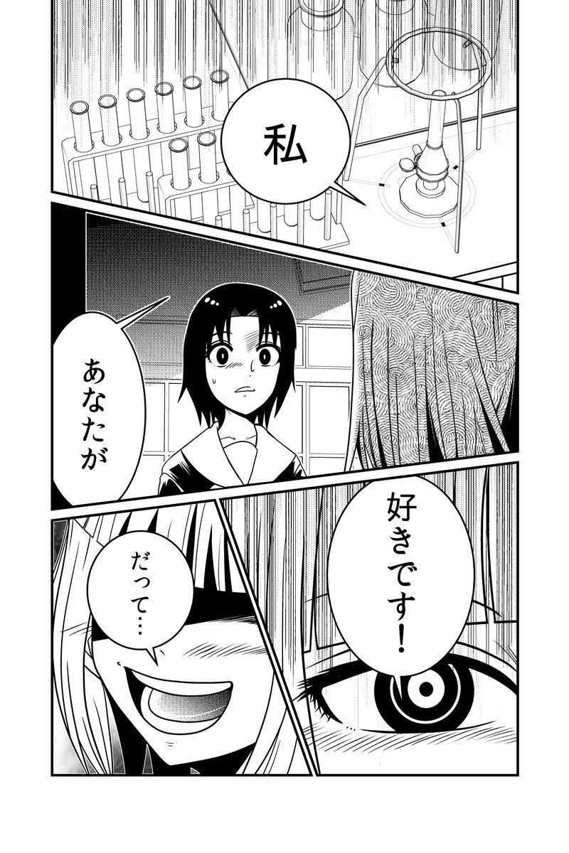 #みなさん30年前の今頃はどんな絵描いてましたか

30年には及ばずとも26年前に「カルトWEB漫画」だったものを商業リメイクした「LaLaLa…」をよろしゅうに。
https://t.co/EIw7fTBkXN 