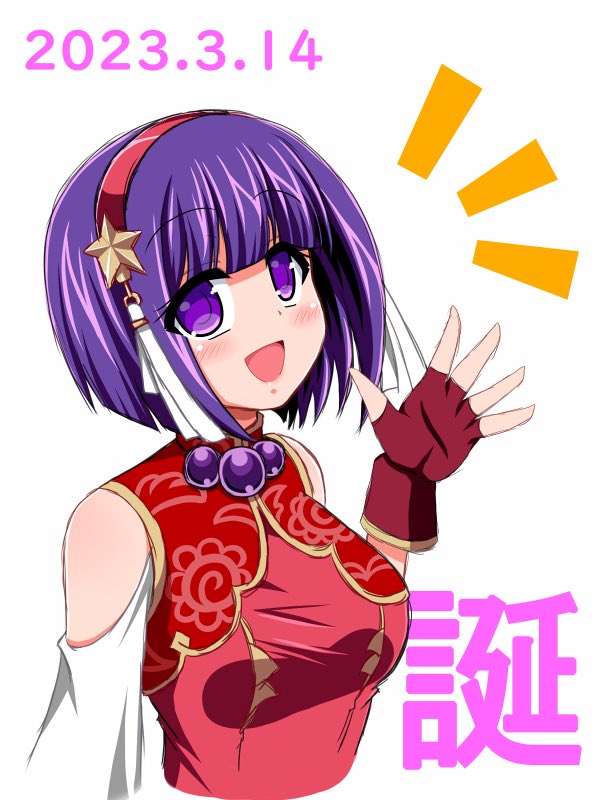 #今月描いた絵を晒そう
3月はアテナ誕となの誕が2日連続で来るので喜ばしい反面毎年大変です><
4月も生暖かく見守っていただければ幸いです❤️ 