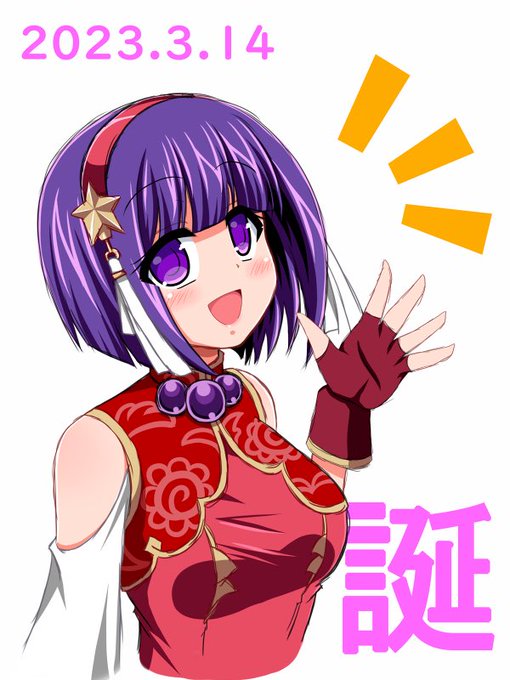 #今月描いた絵を晒そう
3月はアテナ誕となの誕が2日連続で来るので喜ばしい反面毎年大変です><
4月も生暖かく見守っていただければ幸いです❤️ 