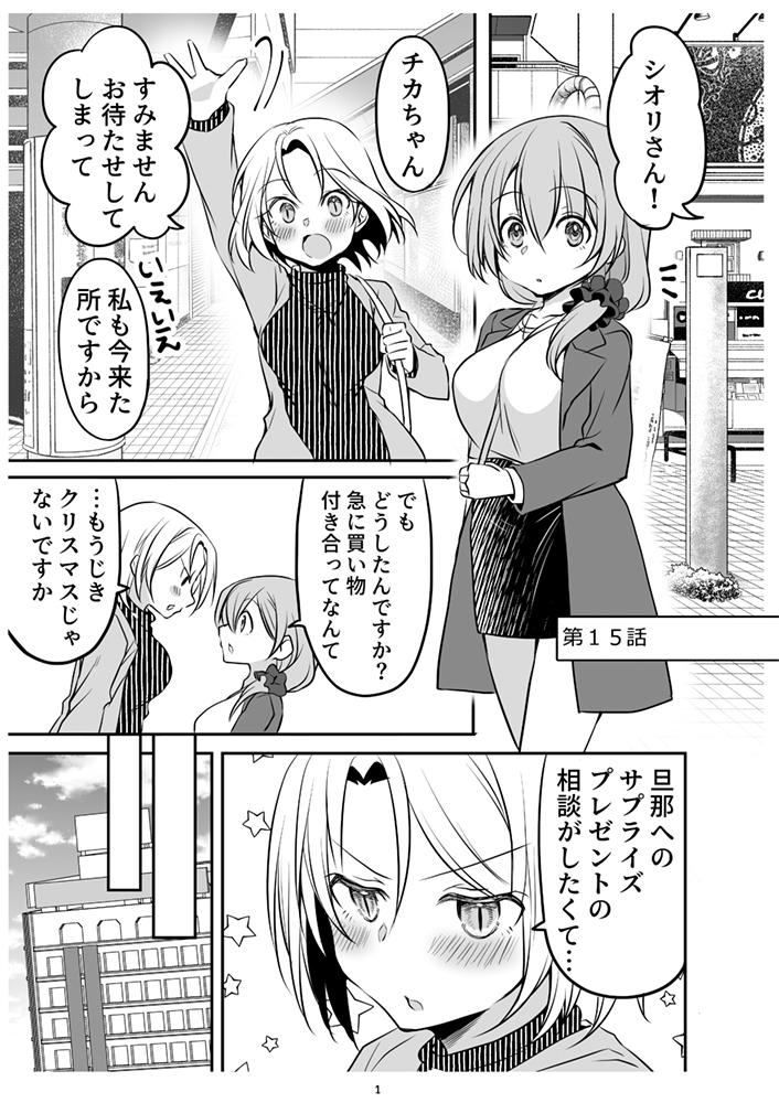 プレゼント🎁💕 