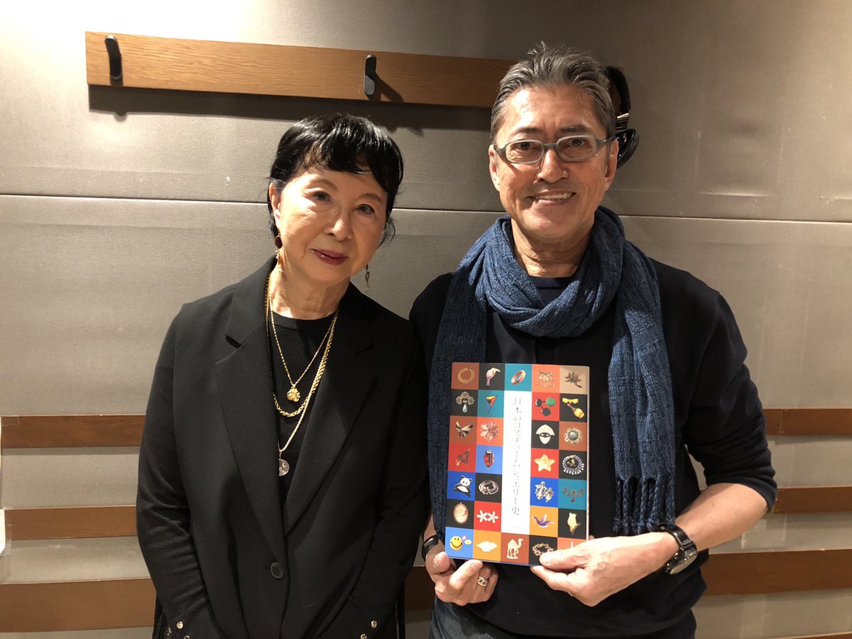 #MUSEION
「アクセサリー・ミュージアム」の館長で
日本のコスチューム・ジュエリーの
第一人者でもある #田中元子 さんを
お迎えしました！

日本のコスチュームジュエリー史　1950～2000
こちらから👇
kinokuniya.co.jp/f/dsg-01-97848…

#alexjfn