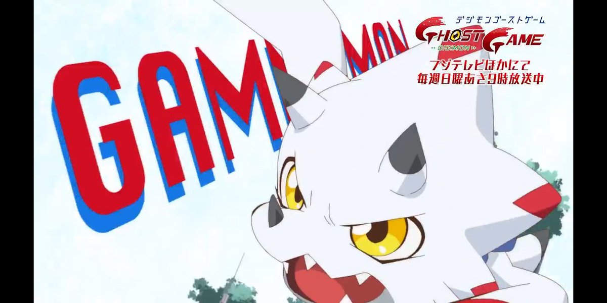 Reiji_x7's tweet photo. based on these images from the intro of Ghost game I made this drawing of Zubamon
#Digimon #digimonart #Zubamon https://t.co/IxzjiFQVUk