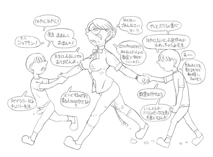 古いらくがきをいじりまわした3月 