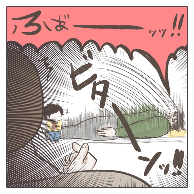 写真(3/3) 