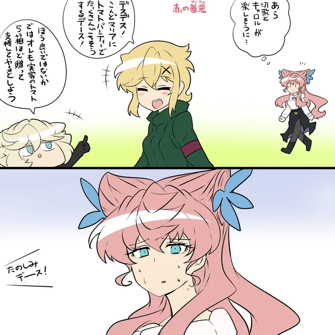 ごちそう 