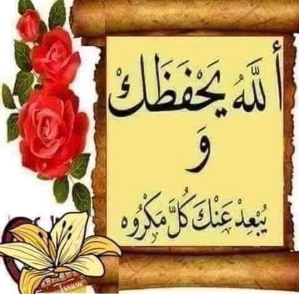 hattab195800's tweet photo. @azezaze5 الحمد لله علي كل حال صح فطورك تقبل الله منا ومنكم صالح الأعمال https://t.co/lLhgWADch3