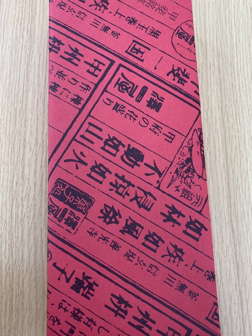 一時期よくTLに現れてたね 