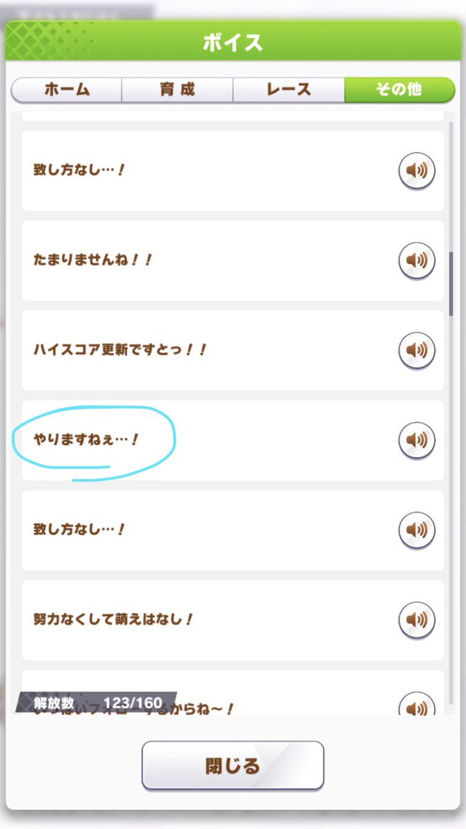 創価ネタも言ってるらしいがあれか、「もうね、頭バクハツしましたよね!」のシーンかw