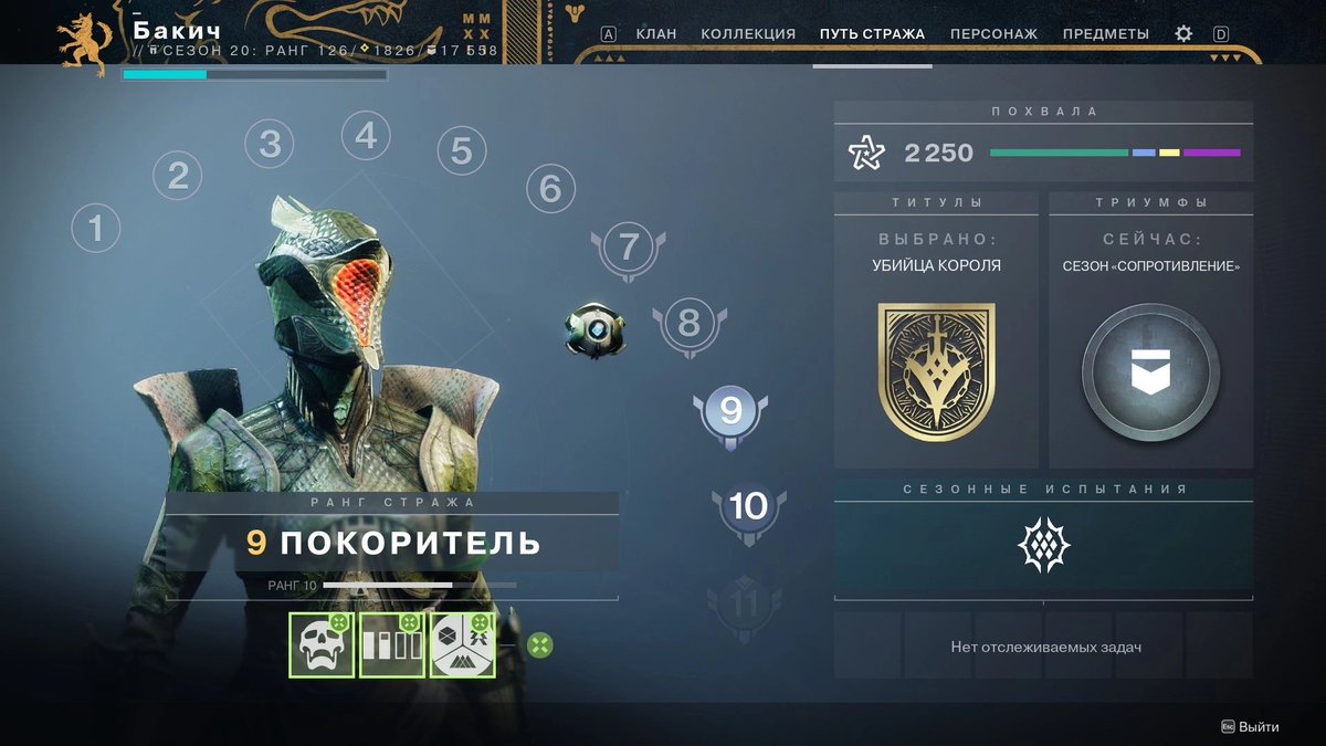 9 РАНГ ПОЛУЧЕН 🥳