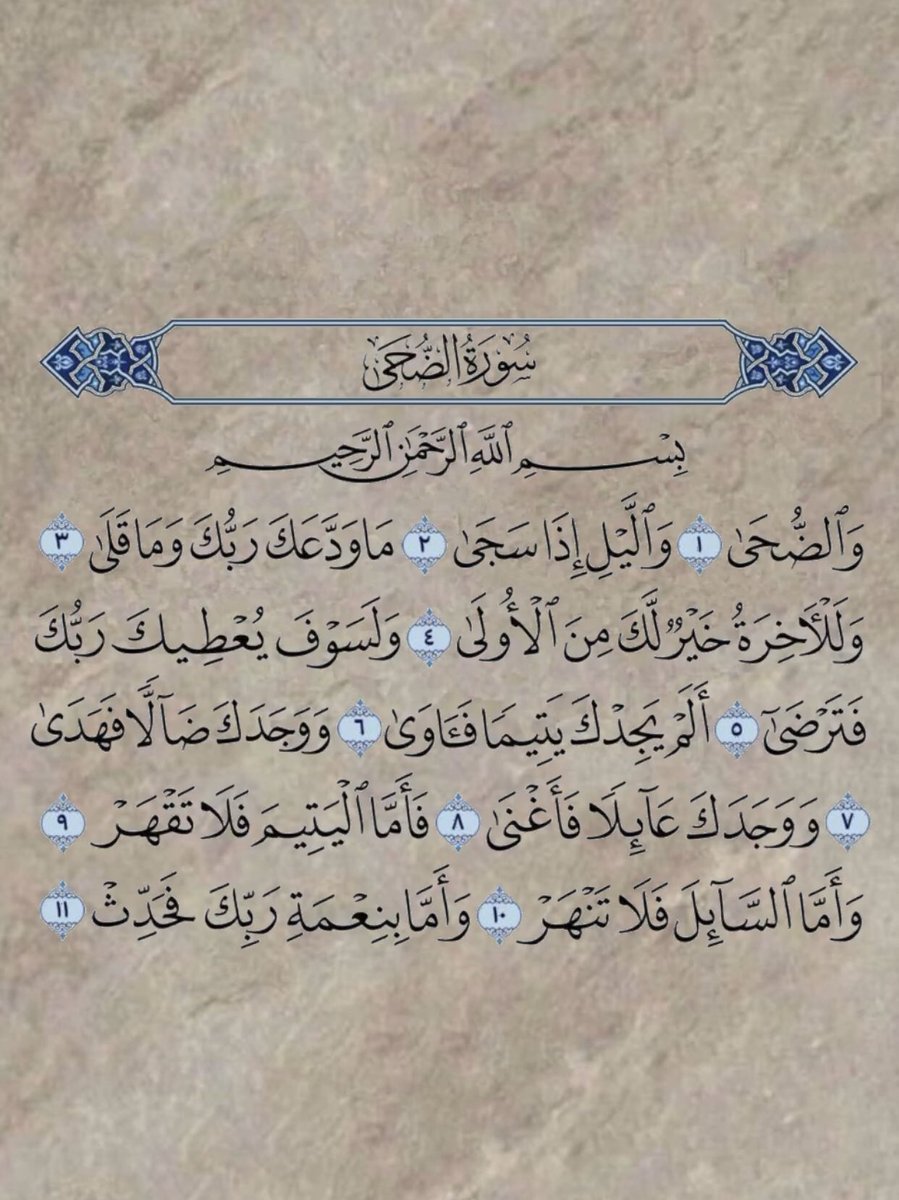 رتويت لعلها تشفع لك :