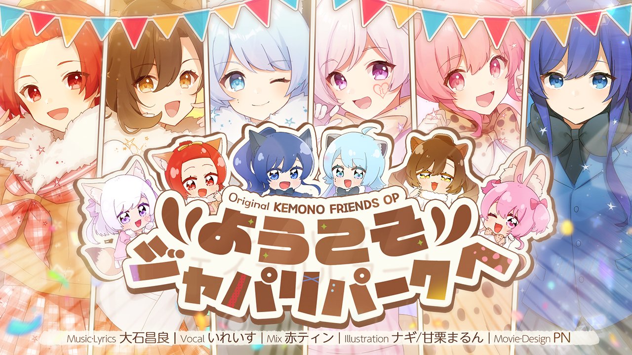 いれいす いれいす🎲 on X: 