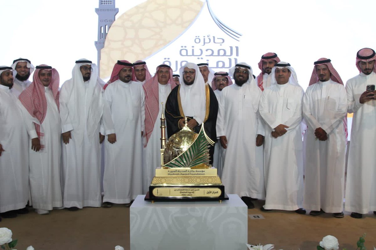 MOE_MDI's tweet photo. إدارة #تعليم_المدينة_المنورة تفوز بالمركز الأول في فرع «التميز في خدمة المستفيد» ضمن #جائزة_المدينة_المنورة للأداء الحكومي المتميز في دورتها السابعة للعام 2022م ، تحت شعار #نحو_أفق_التميز .
@moe_gov_sa https://t.co/idAogLjAEI