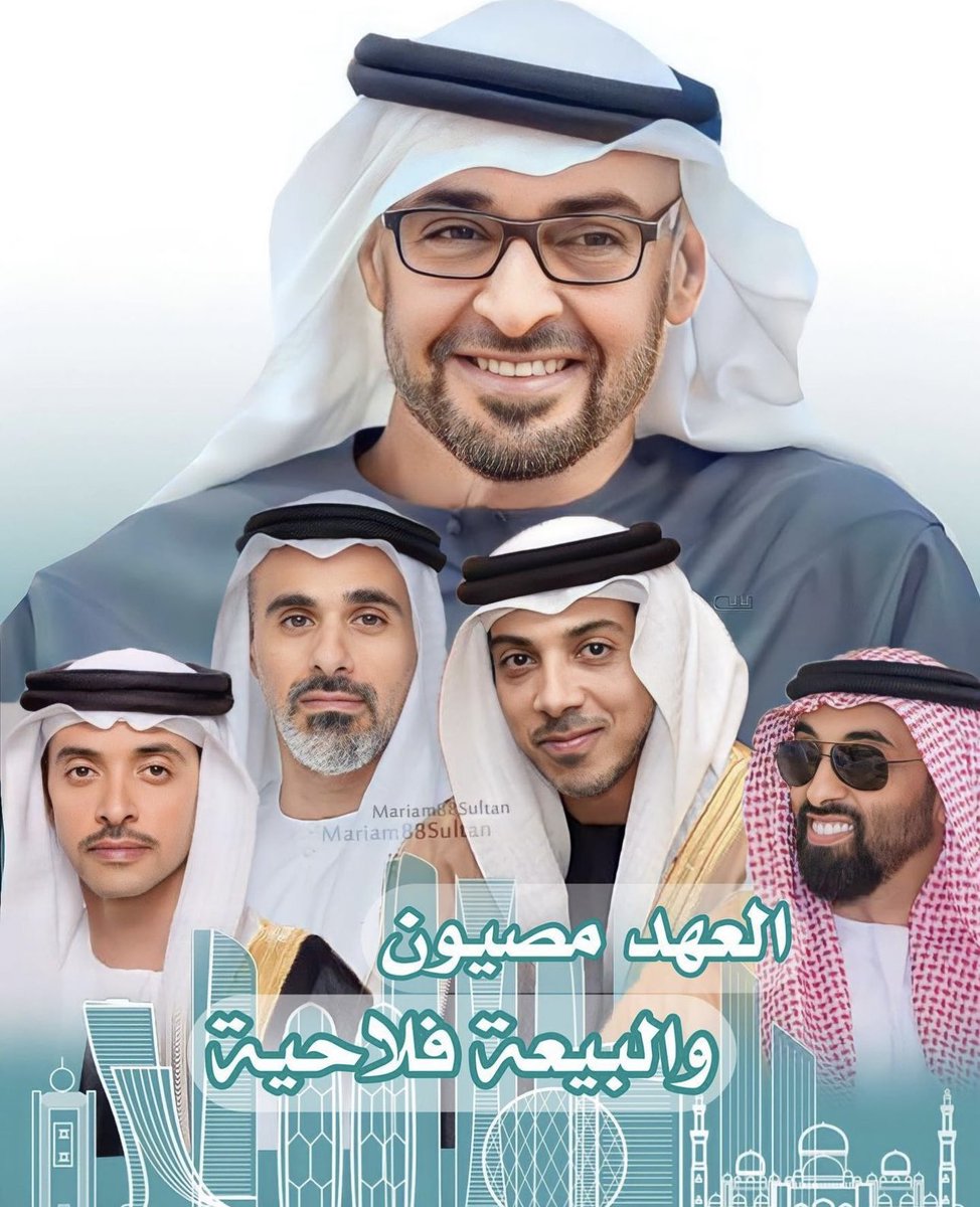 Maithaalhameli's tweet photo. هذي ديار العز للدين تَعليه
بيض الثياب اللي عِقْلها مهابه

من زايد اللي خلّف النور يتليه
والّلي عزيته واحدٍ جاك لابه

#ميثاء_الهاملي https://t.co/5ObjlRv128